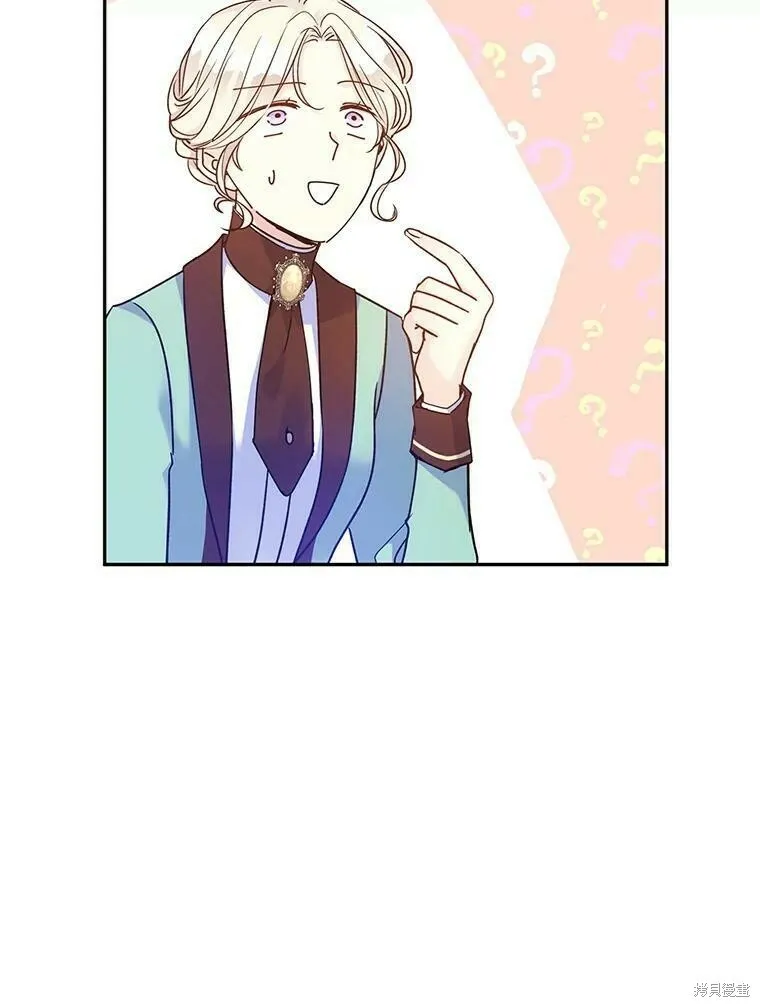 第43话 第80页