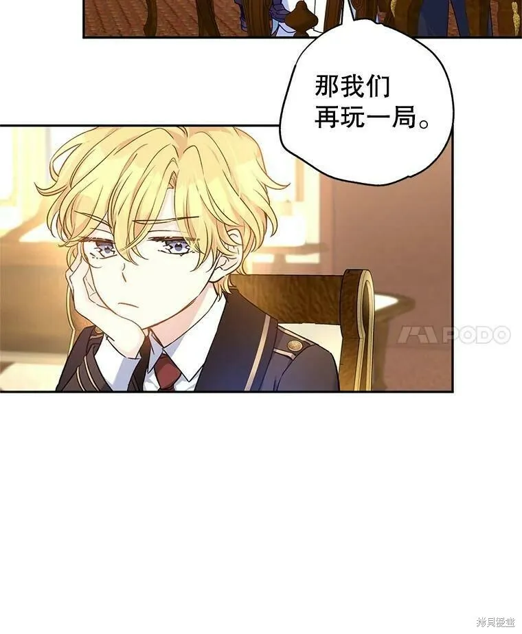 第43话 第82页