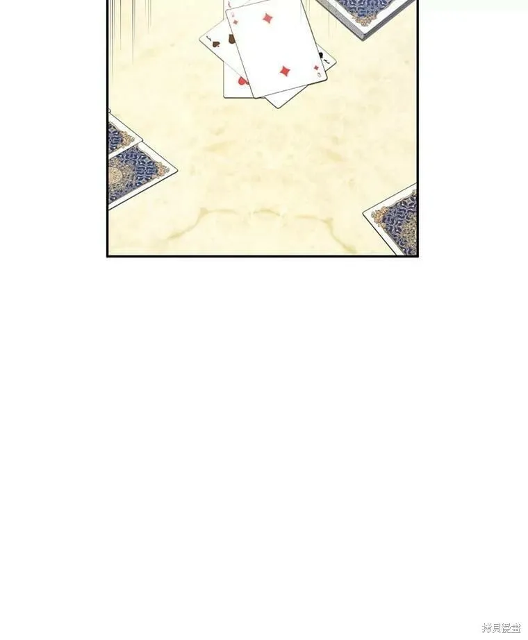 第43话 第84页