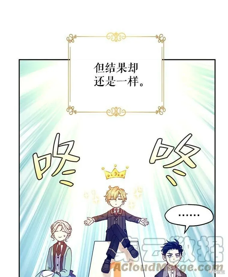 第43话 第85页