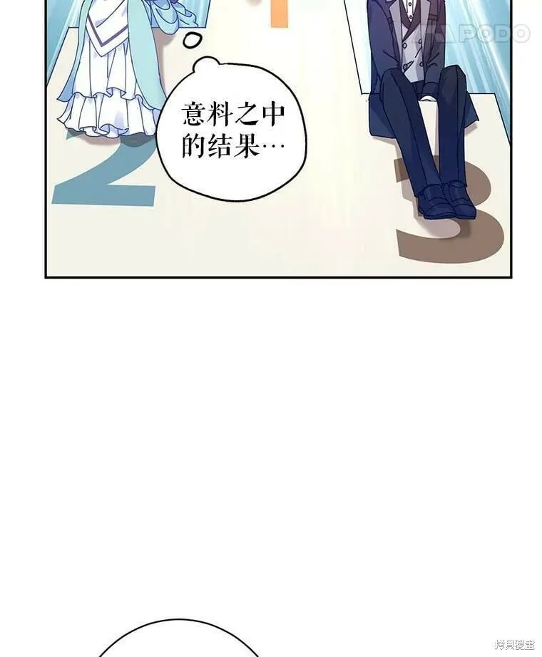 第43话 第86页