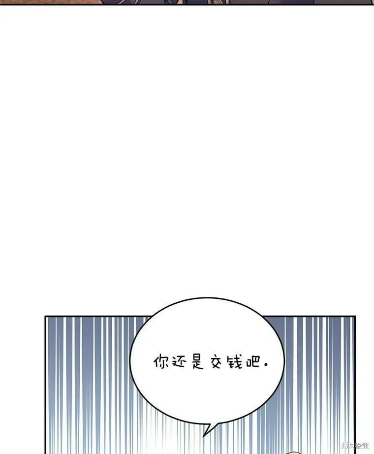 第43话 第88页
