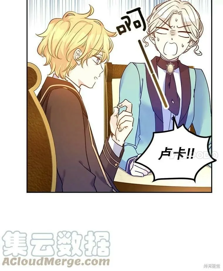 第43话 第89页