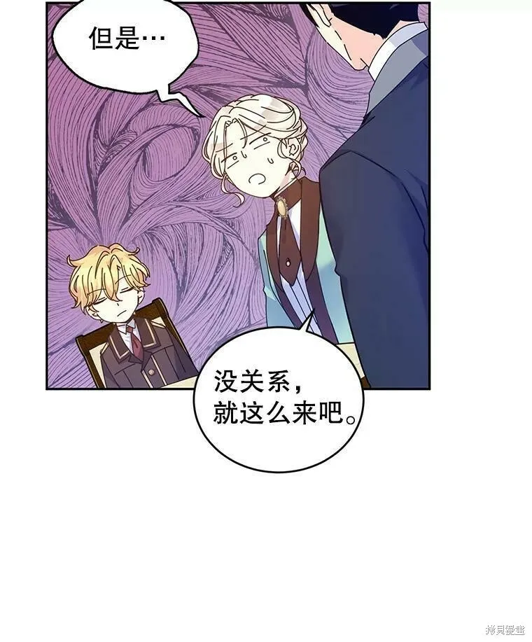 第43话 第92页