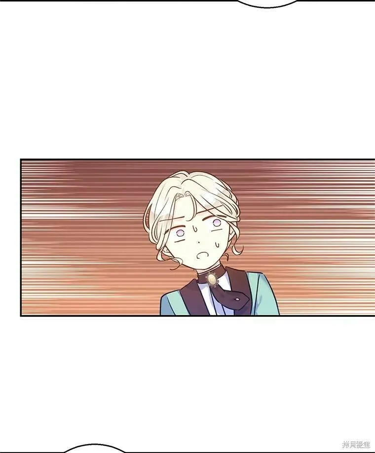 第43话 第94页