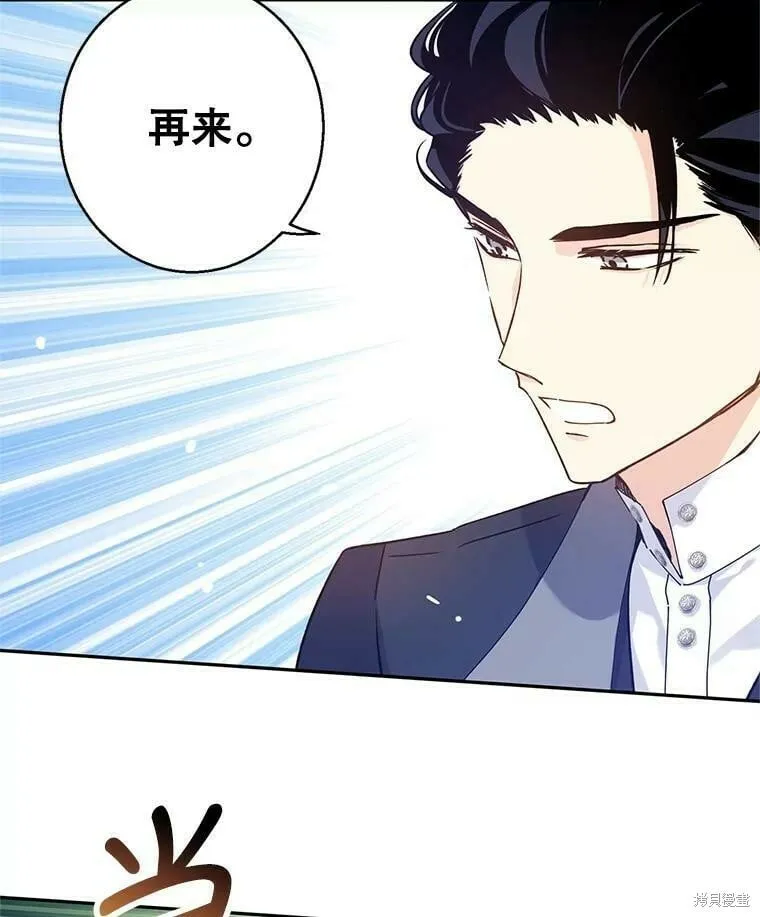 第43话 第95页