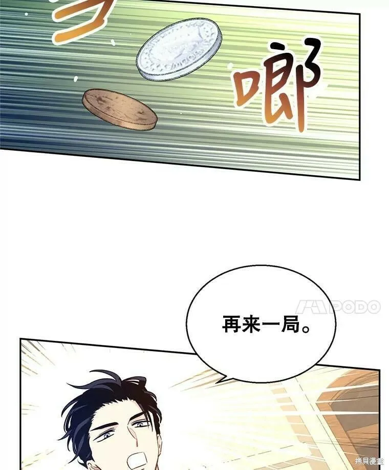 第43话 第96页