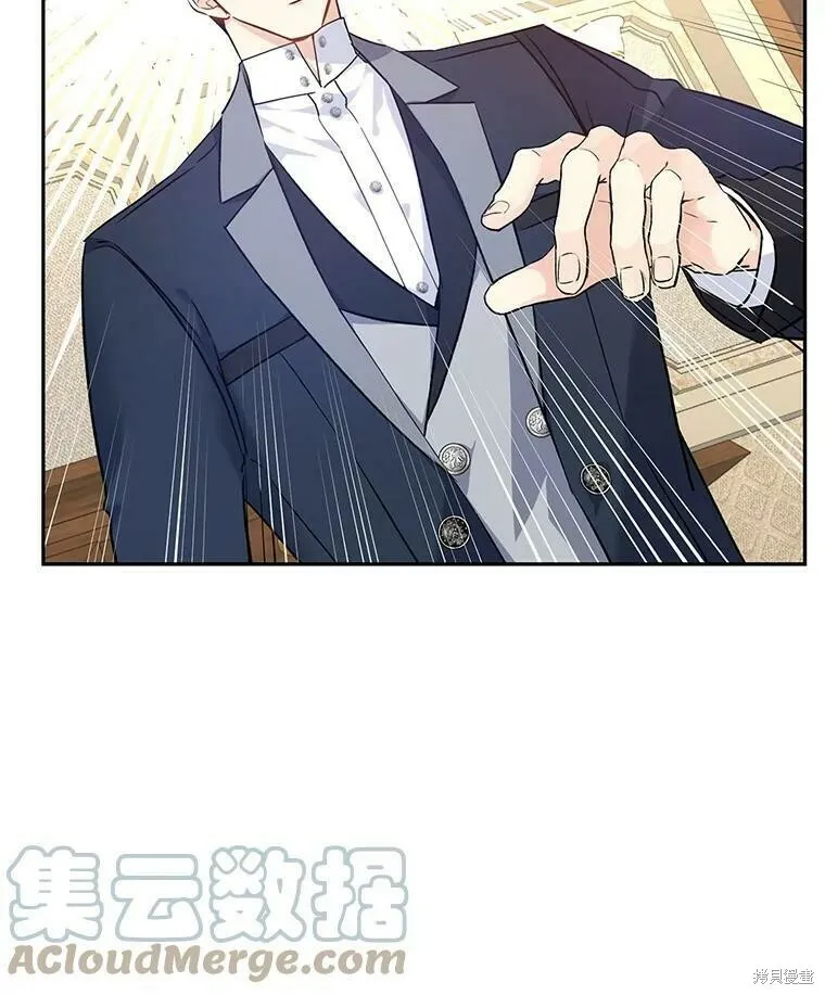 第43话 第97页