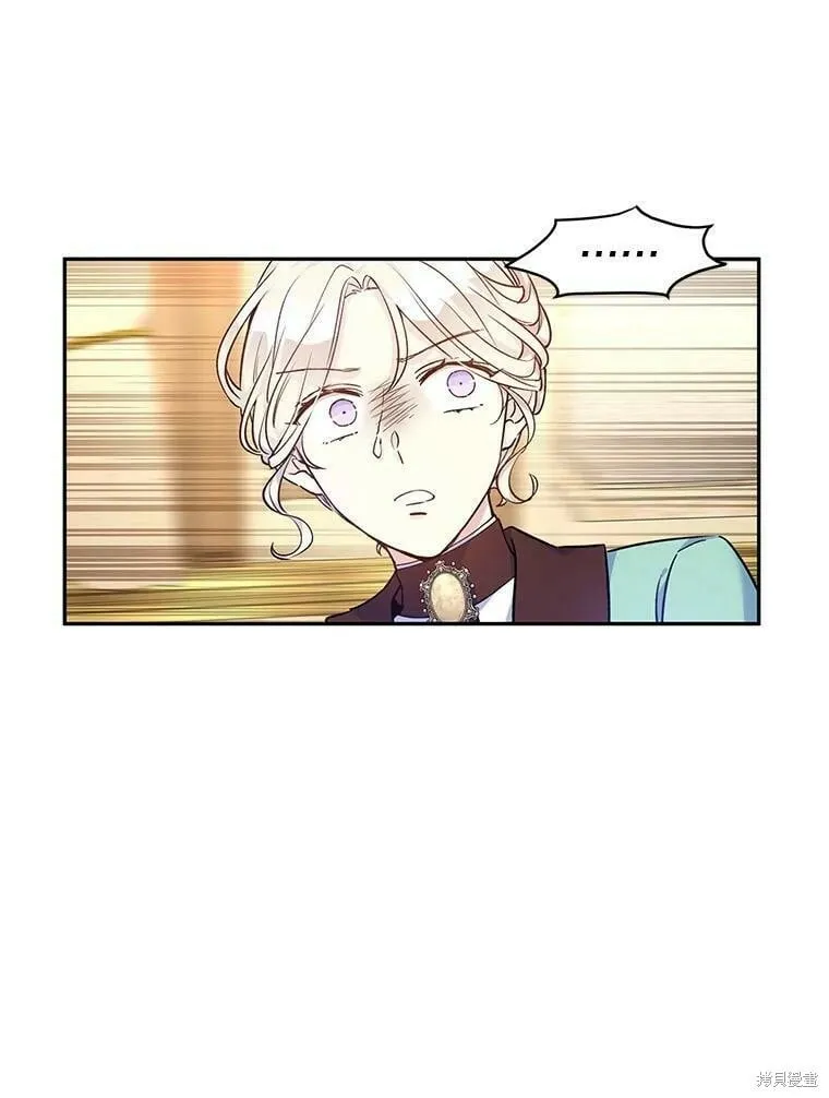 第43话 第98页
