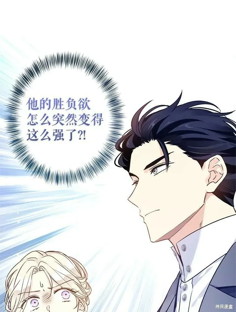 第43话 第99页