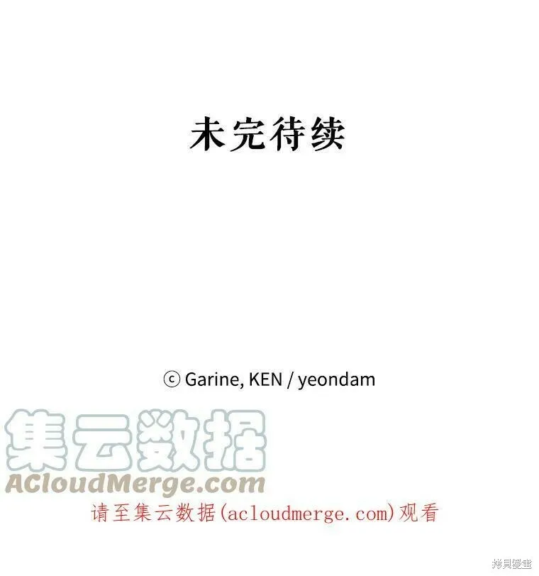 第43话 第101页