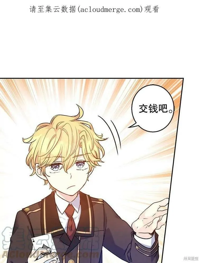 第43话 第102页