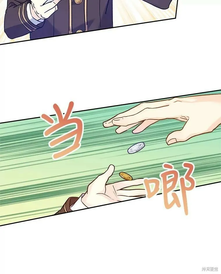 第43话 第103页