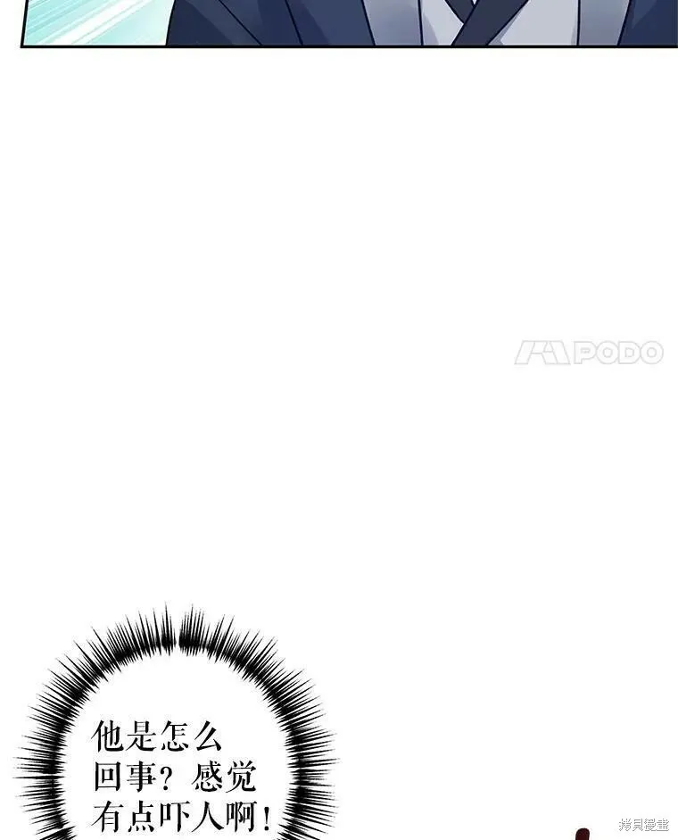 第44话 第4页