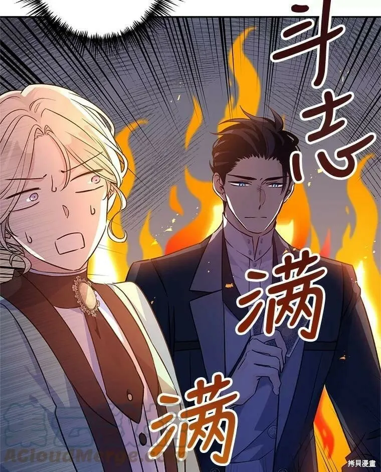 第44话 第5页