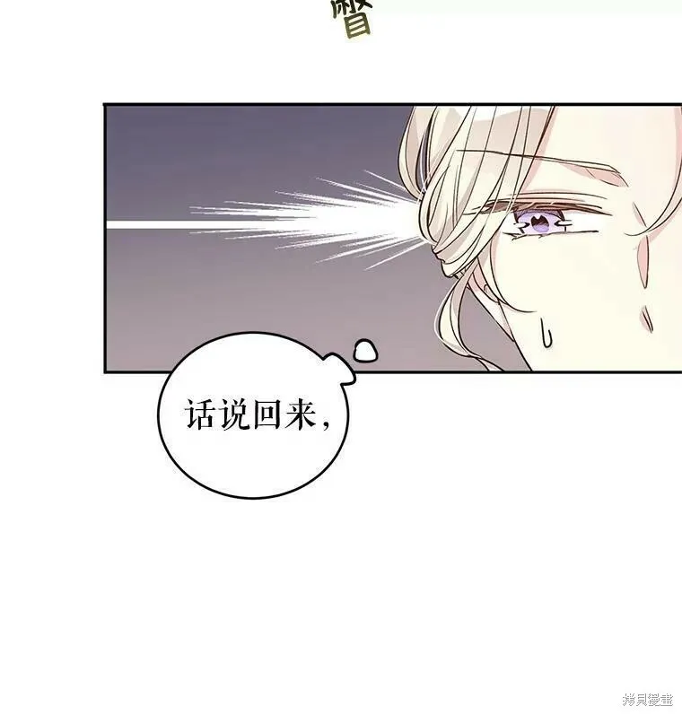 第44话 第11页
