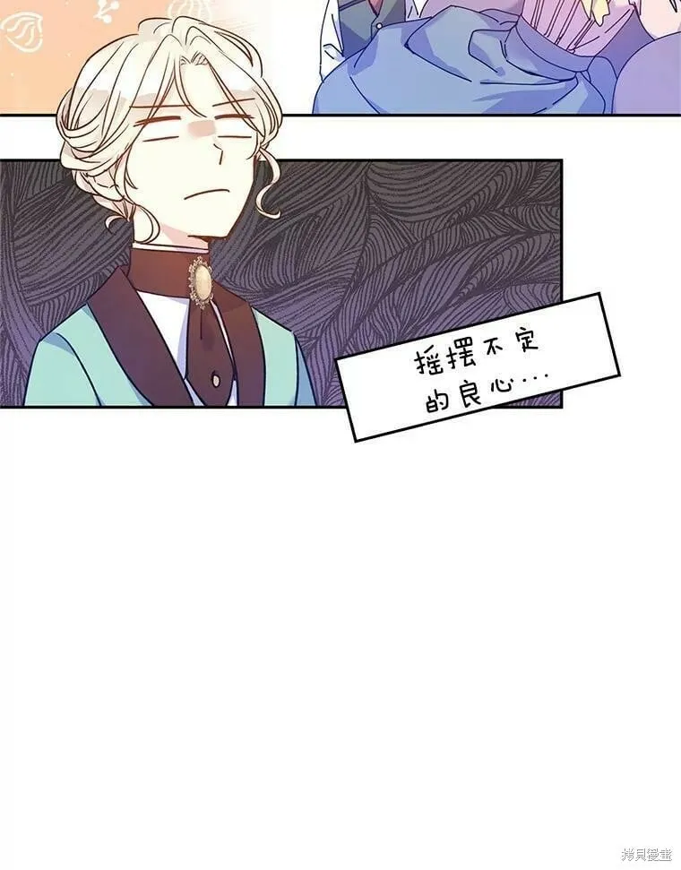 第44话 第14页