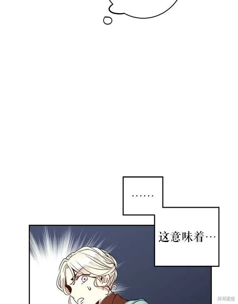 第44话 第16页