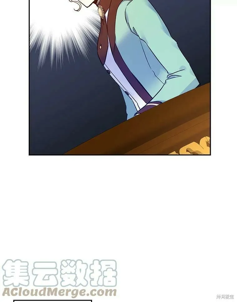 第44话 第17页