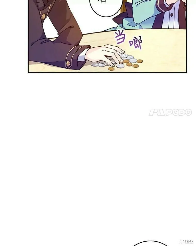 第44话 第22页