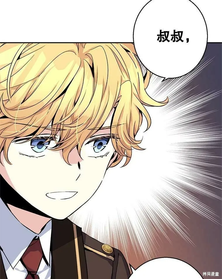 第44话 第23页