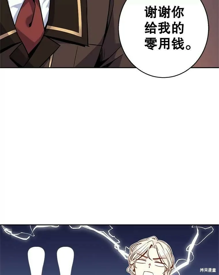 第44话 第24页