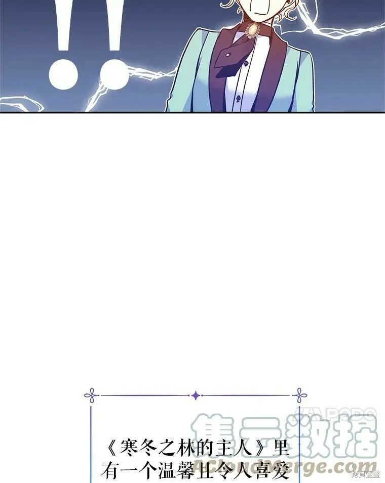 第44话 第25页