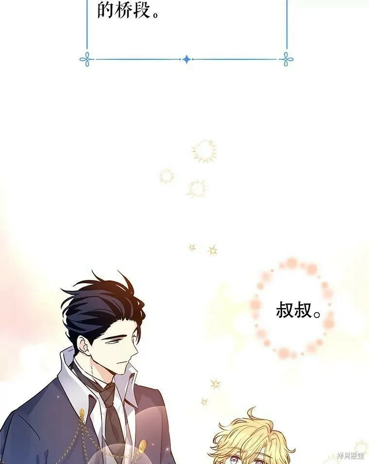 第44话 第26页