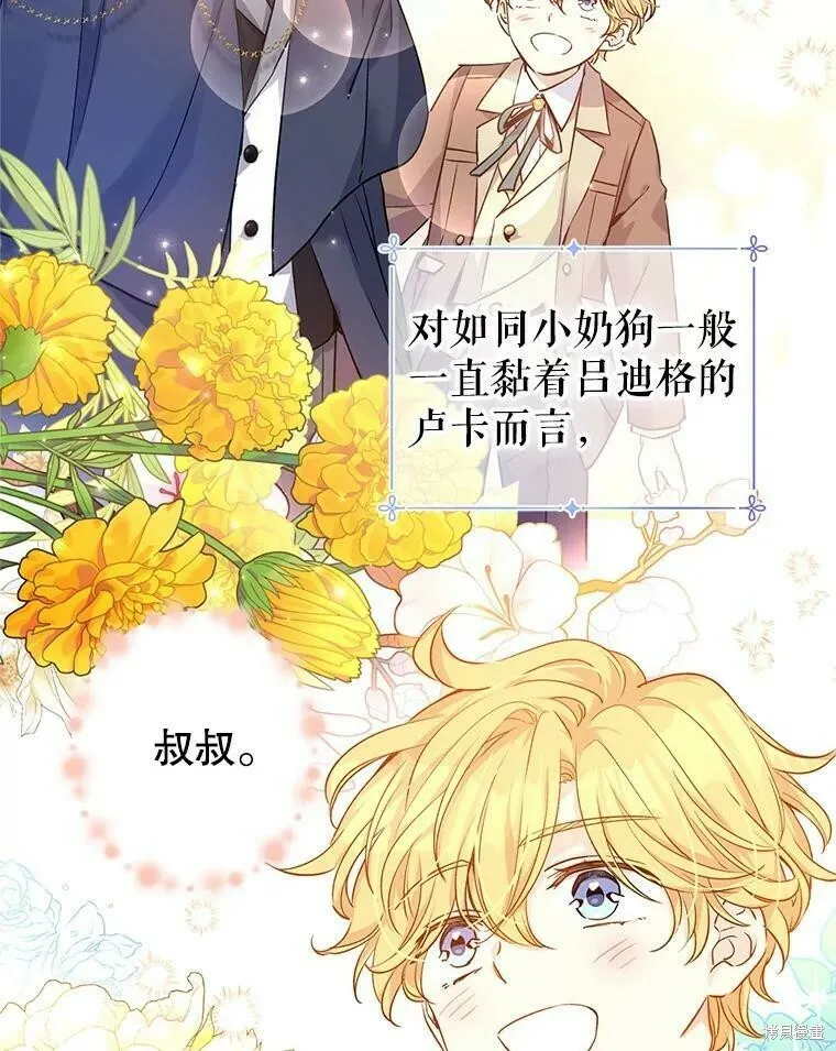第44话 第27页
