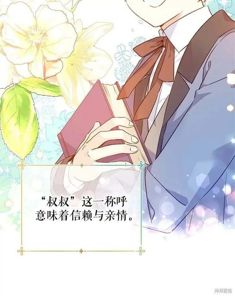 第44话 第28页