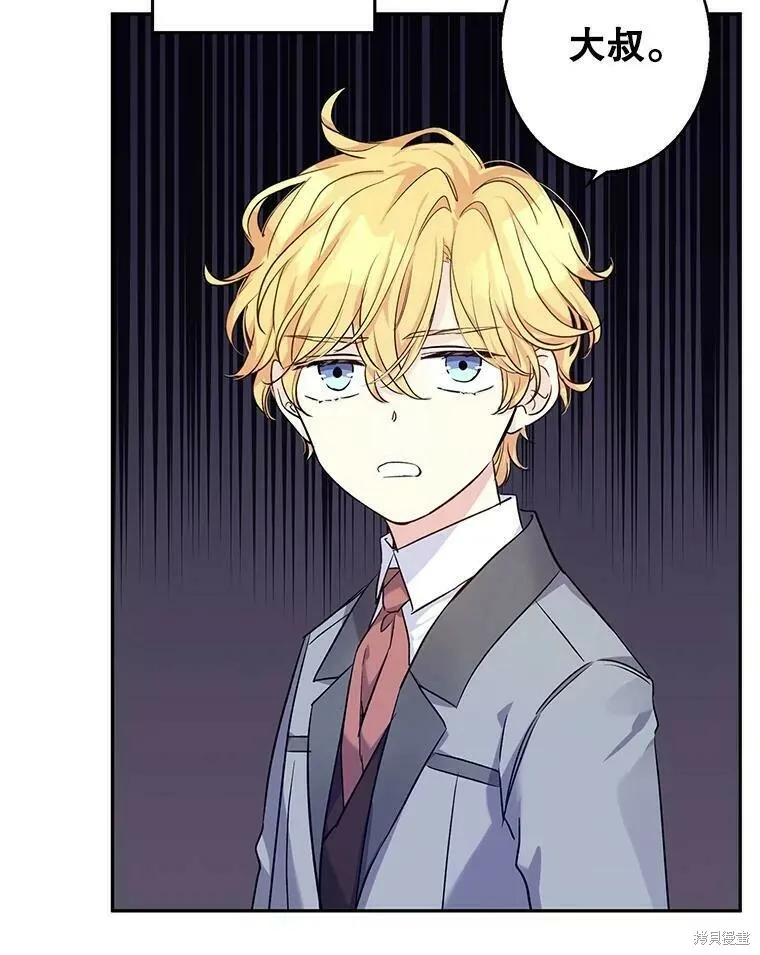 第44话 第30页