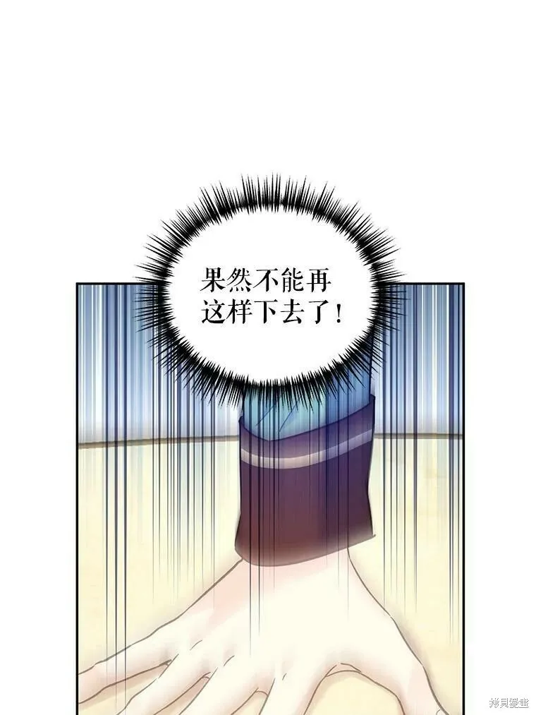 第44话 第34页