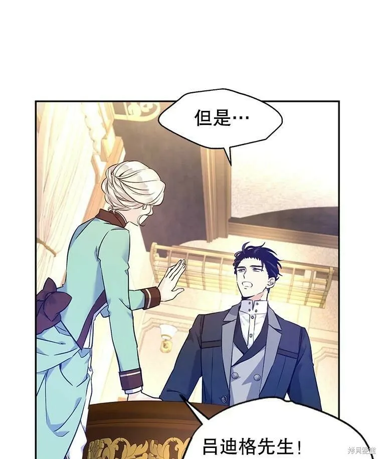 第44话 第40页