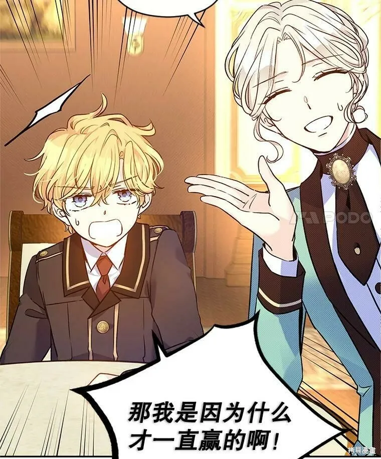 第44话 第42页