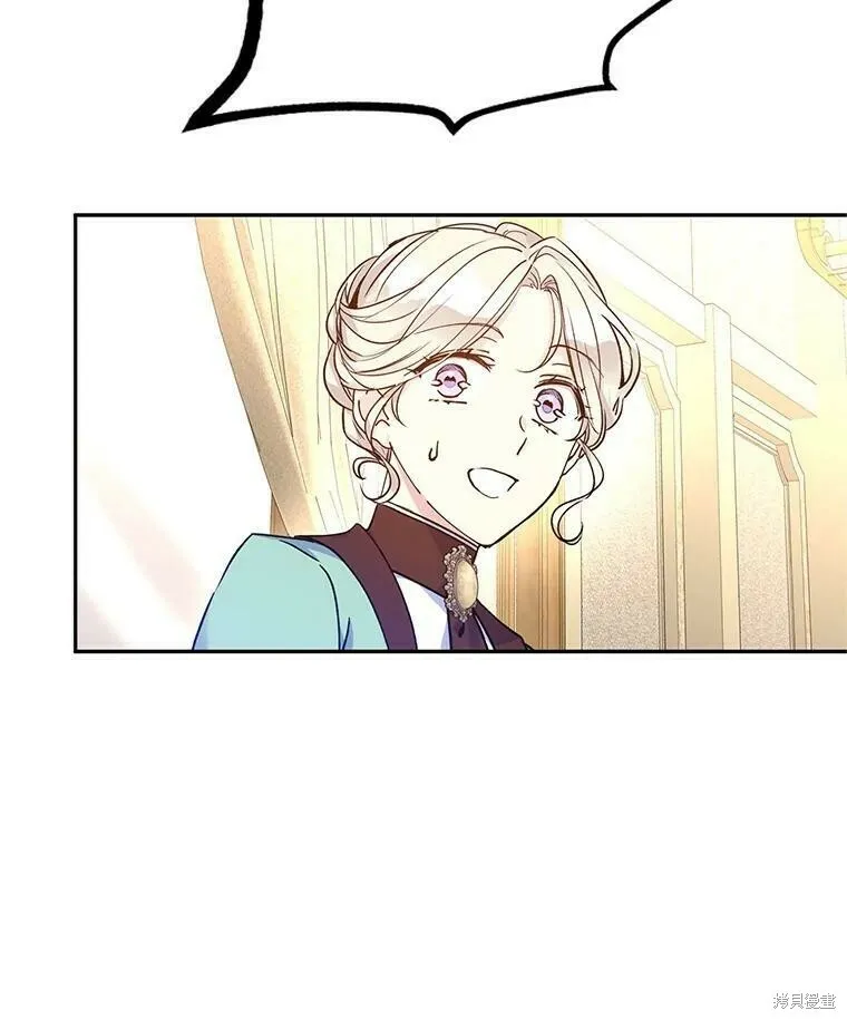第44话 第43页