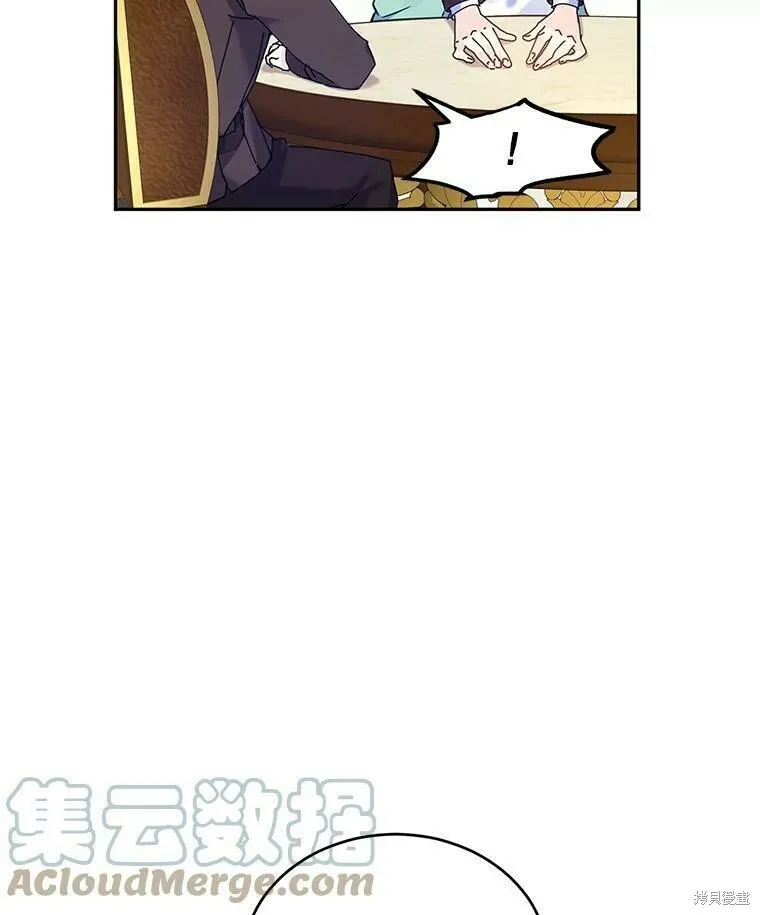 第44话 第45页