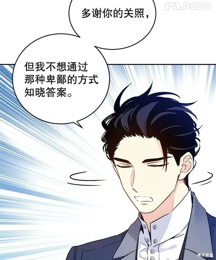 第44话 第46页
