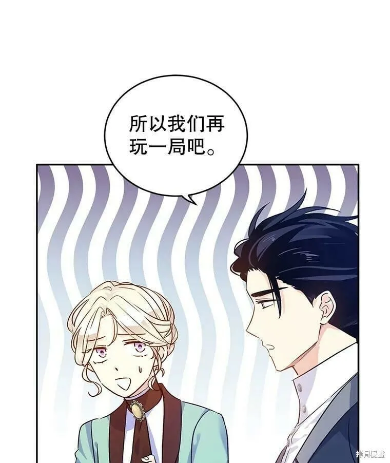 第44话 第48页