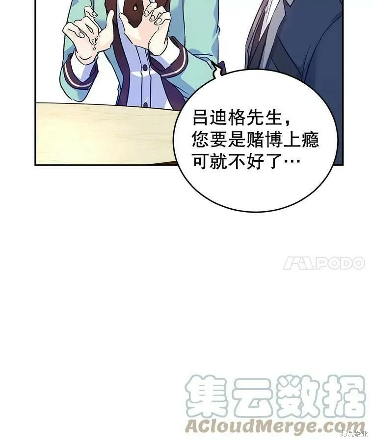 第44话 第49页