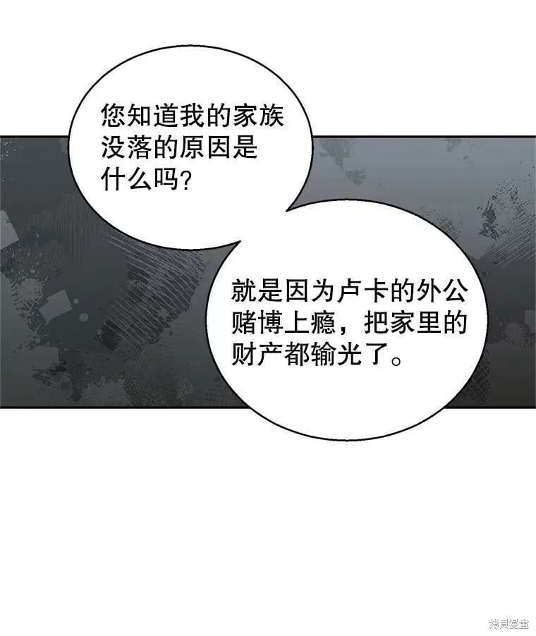 第44话 第50页