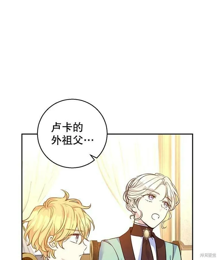 第44话 第51页