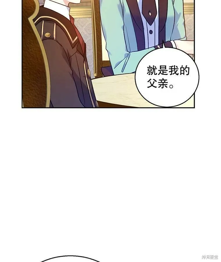 第44话 第52页