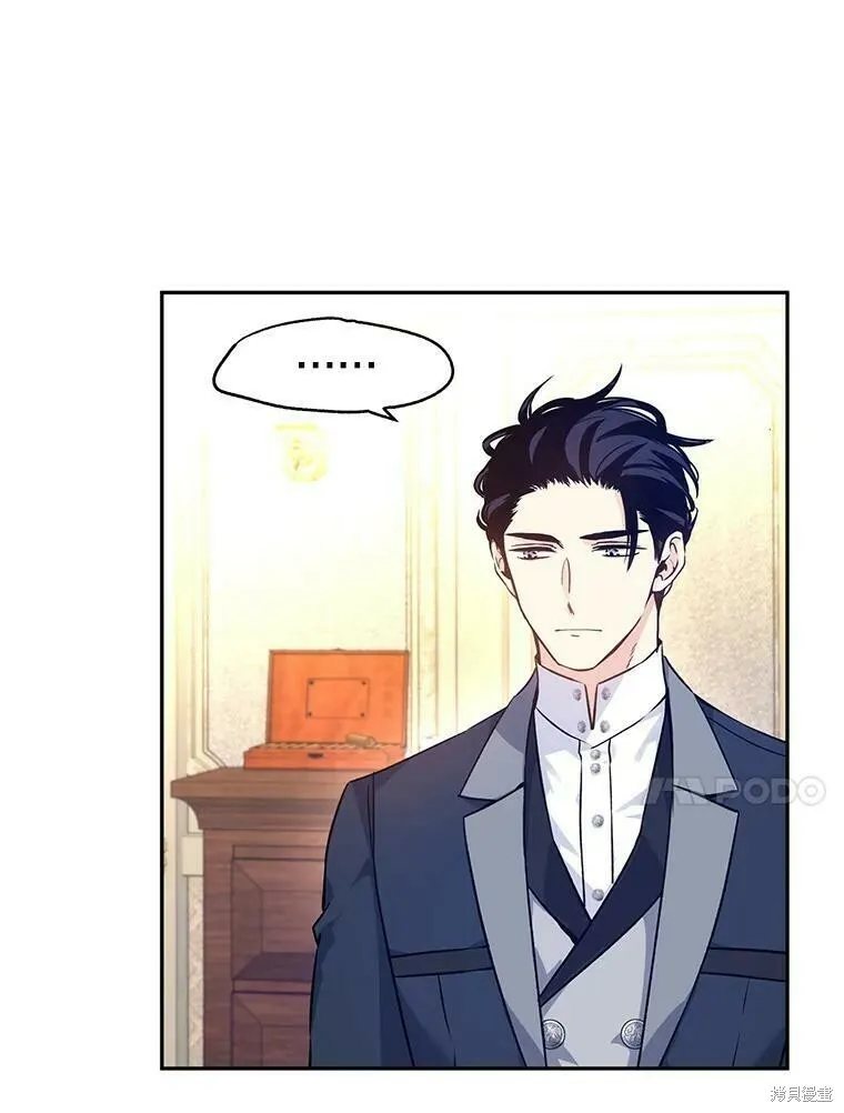 第44话 第56页