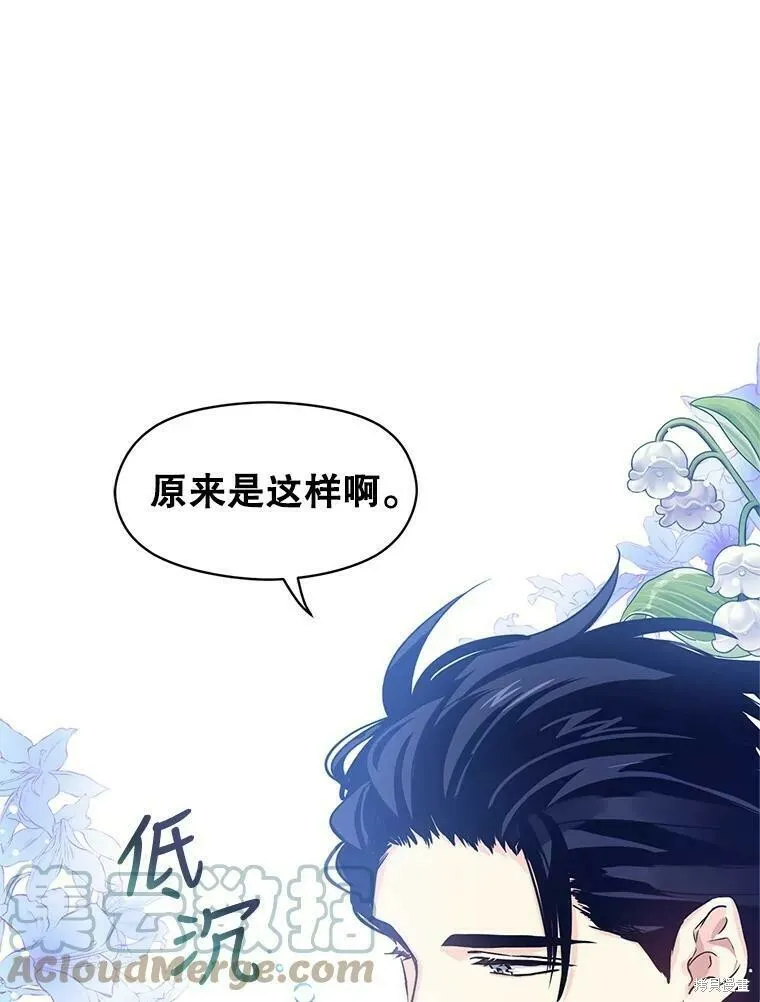 第44话 第57页