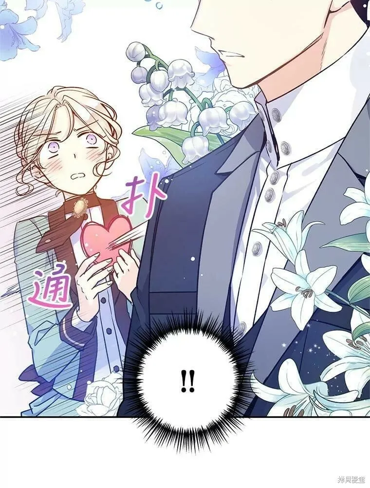 第44话 第58页