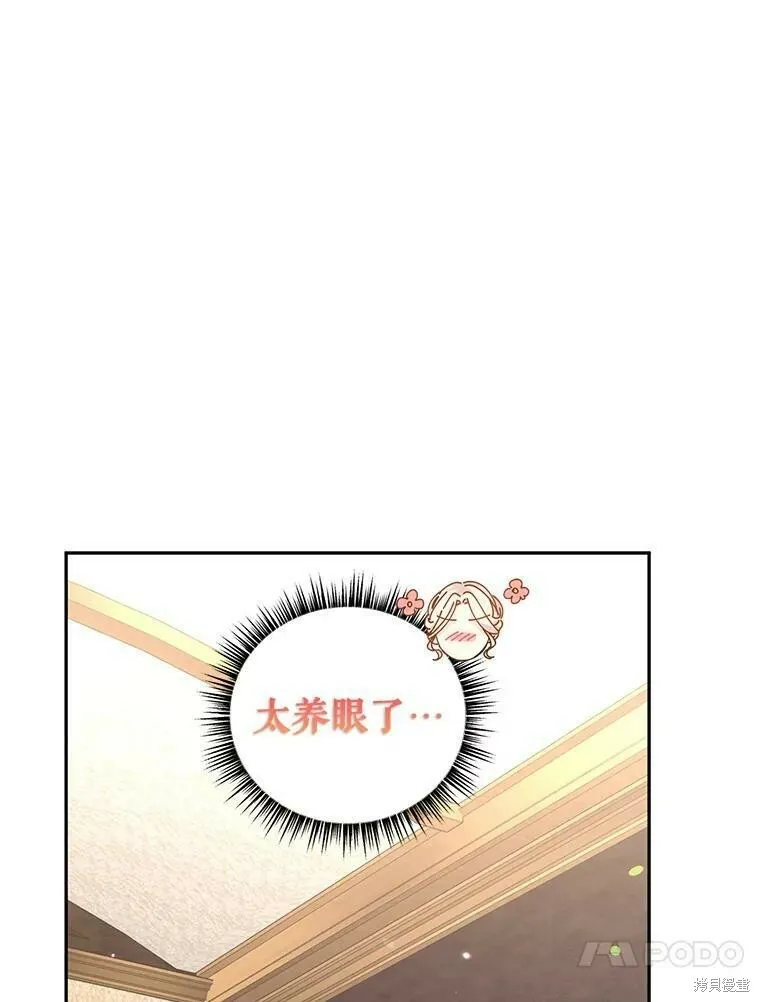 第44话 第59页