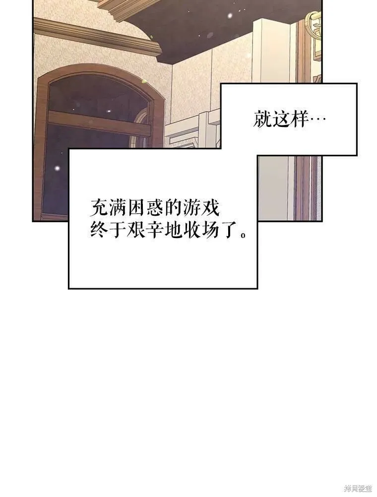 第44话 第60页