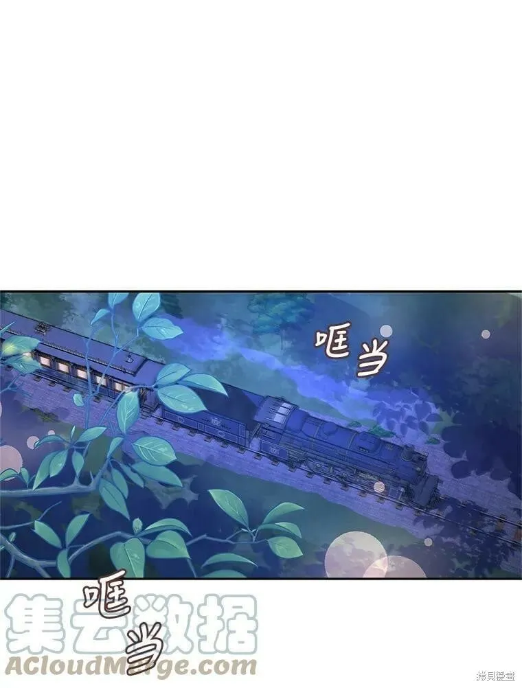 第44话 第61页
