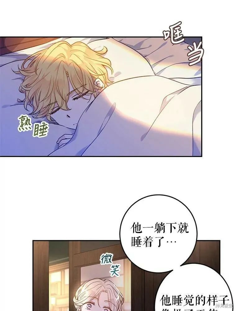 第44话 第62页