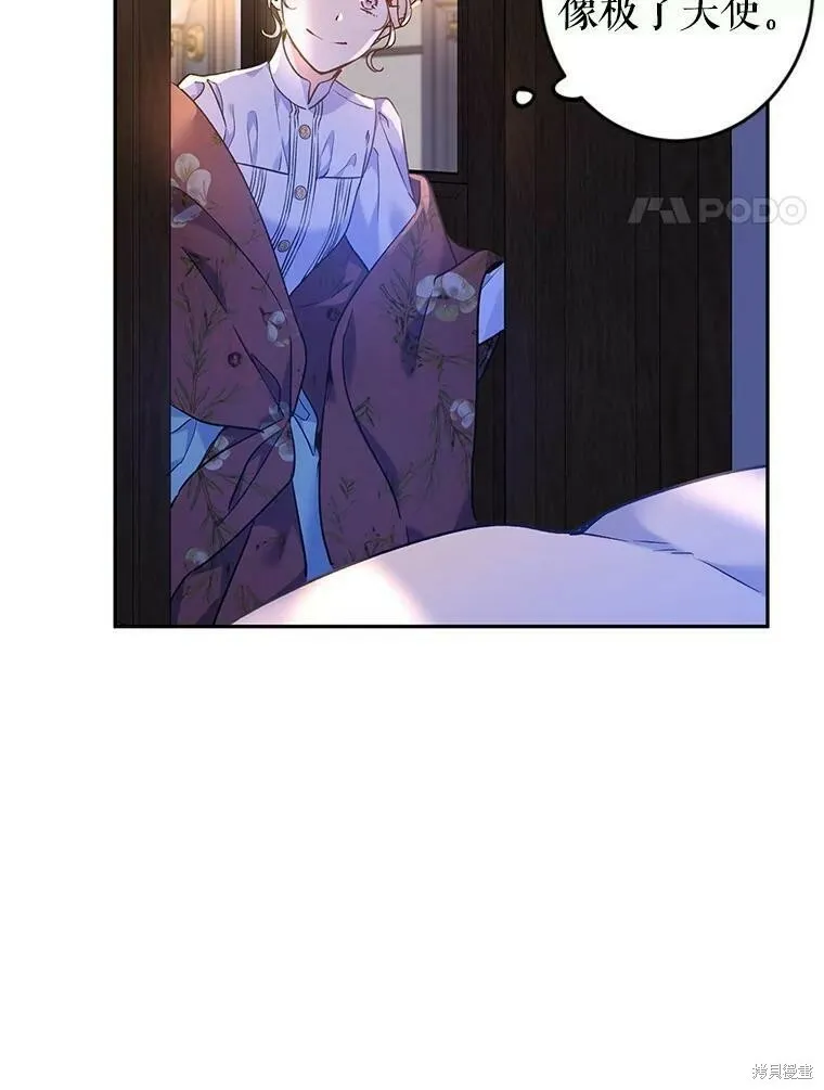 第44话 第63页